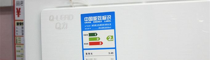 空调一二三级能效区别是什么？
