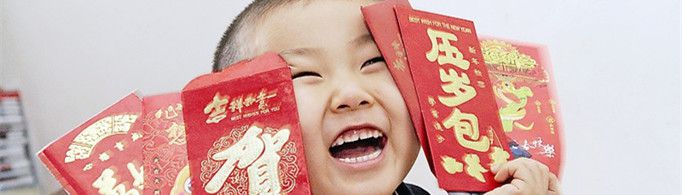 为什么要给孩子压岁钱？