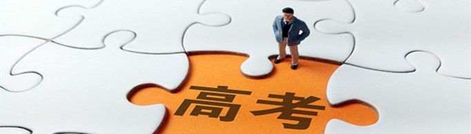 加权赋分怎么算？