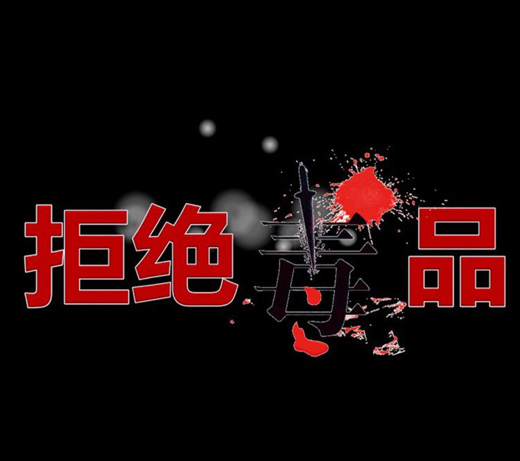 世界上第一个国际禁毒公约是什么？