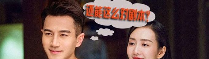 夜光剧本是什么梗？