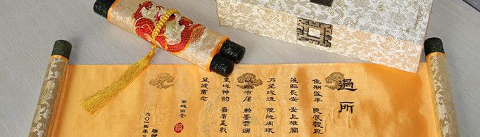 汉唐时期出国也要“护照”？