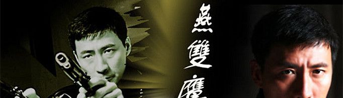 燕双鹰是什么梗?