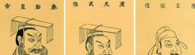 课本里古人的画像是从哪来的？