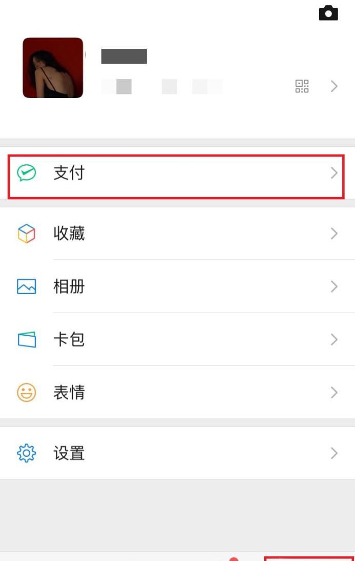 如何网上查开房记录