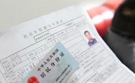 户口本丢失怎么补办