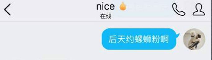 养火花什么意思？