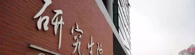 考研成绩什么时候出来？