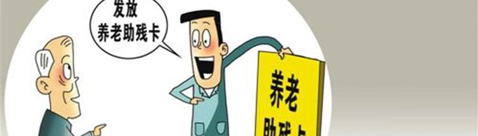 为什么把受骗叫做“上当”？