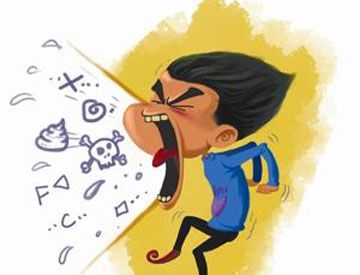 人为什么会说脏话？