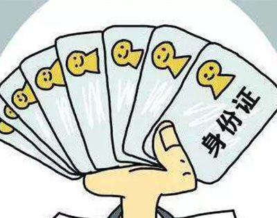 如何从身份证中辨别性别？