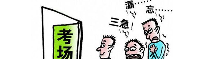 为什么把办事马虎的人称作“马大哈”？