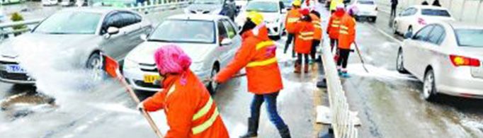 盐为什么能化冰？