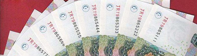 为什么纸币有号码硬币没有？