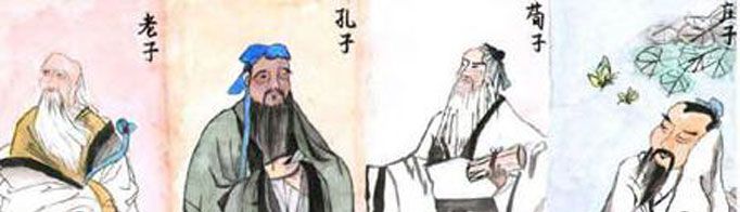 诸子百家真的是有一百家吗？