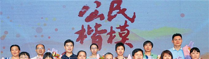 为什么把榜样人物称为“楷模”?