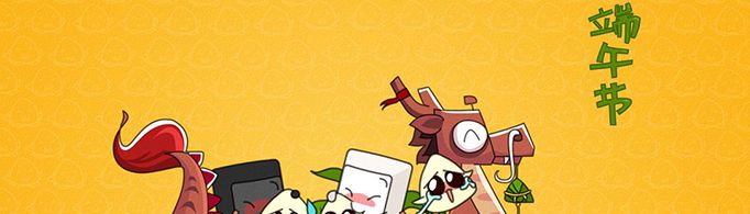 古人为什么不喜欢端午节出生的孩子?