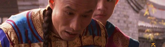 跌份儿一词是怎么来的？