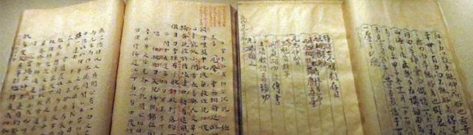 图书收藏中的孤本是什么意思？