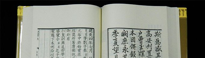 图书收藏中的善本是什么意思？