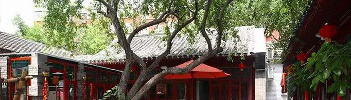 四合院为什么称为“四合”？