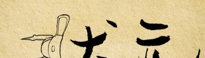 什么是连中三元？