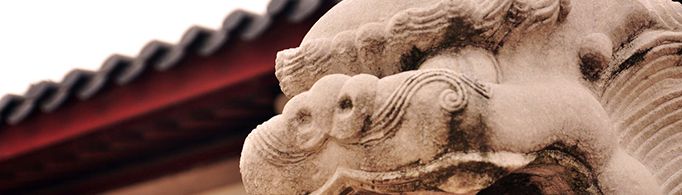 石狮子嘴里的小球是怎么放进去的?