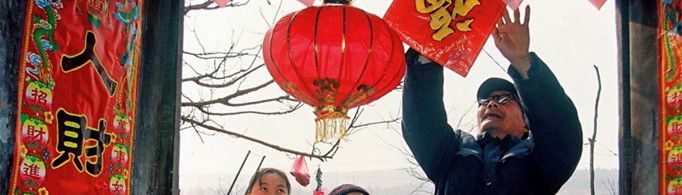 绝日为什么不能贴对联?