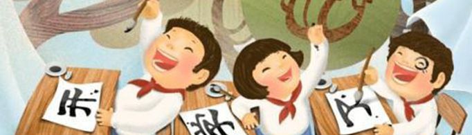 什么时候开学？