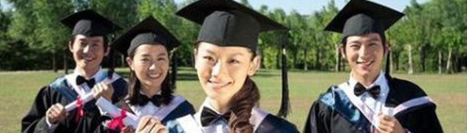 本科是什么意思？