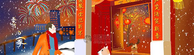 七不出八不归是什么意思？