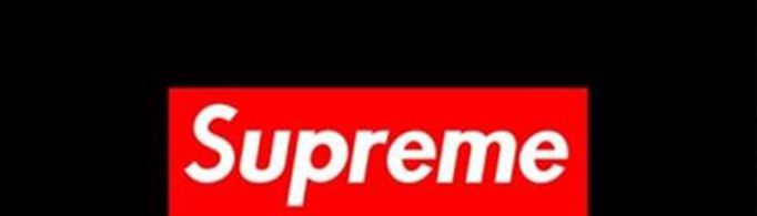 supreme什么意思？
