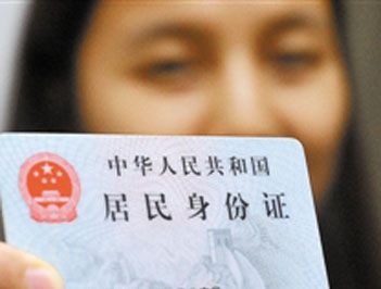 身份证过期了还能用吗？