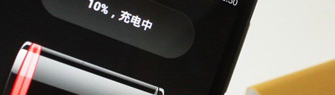 充电玩手机会爆炸吗？