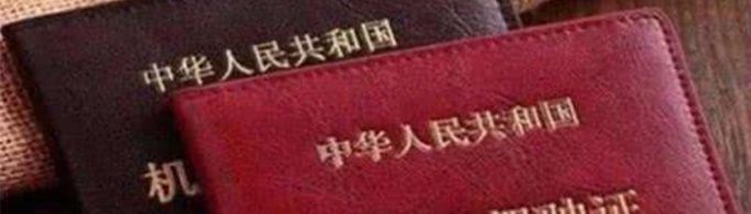 c1驾驶证能开什么车？