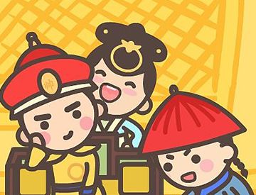 历史上第一个太监叫什么名字？