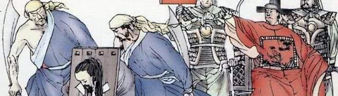 古代死刑为何选在午时三刻执行?