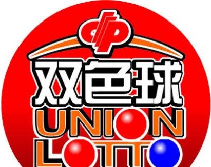 双色球中三个红球多少钱?