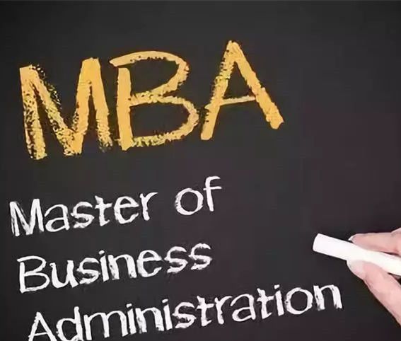 mba是什么意思?