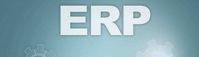 erp系统是什么?