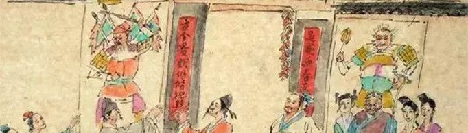 古人是怎么过年的?