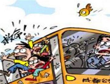 遇到车祸时，跳车往后跳还是往前跳？