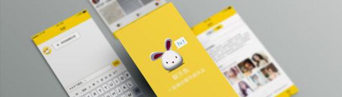 ui设计是什么？