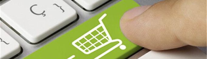 电子商务是什么?