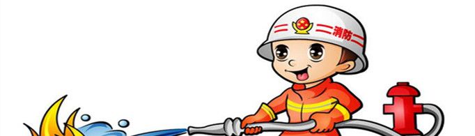 考消防证需要什么条件?