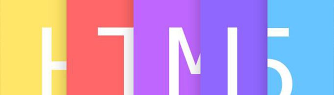 h5是什么?
