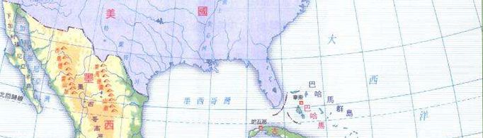美洲到底是怎么划分的？