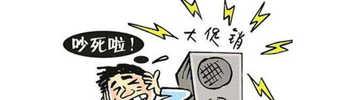 人能够承受多大的噪音？