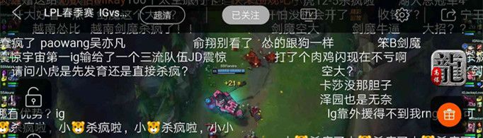 小虎杀疯了是什么梗？