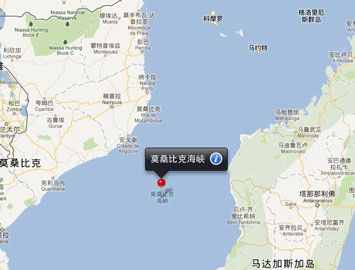 世界上最大的海峡是什么？